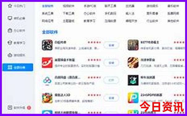 上海亲子酒店排行榜前十名