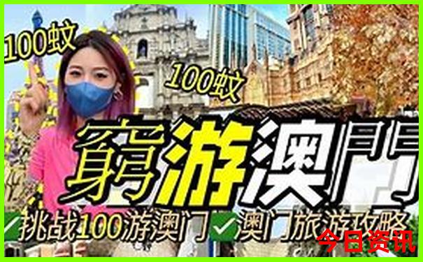 中国十大景区排名前十名