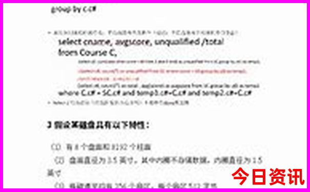 七月份国外最适合旅游的地方